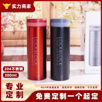 樂釦保溫杯304不鏽鋼ins大容量學生兒童可攜式水杯運動茶杯杯子禮品