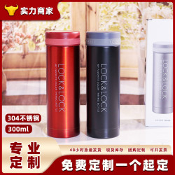 樂釦保溫杯304不鏽鋼ins大容量學生兒童可攜式水杯運動茶杯杯子禮品