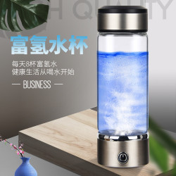 新款會銷禮品充電式量子富氫水杯水素水杯養生杯子玻璃杯