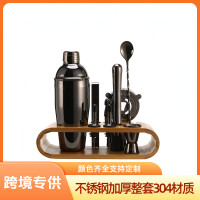 嚴選不鏽鋼調酒10件套酒吧工具 橢圓木架底座750ML調酒器套裝