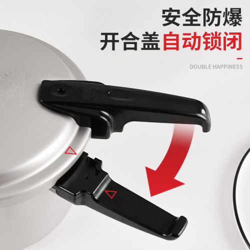 雙喜高壓鍋家用瓦斯防爆1-2-3-4-5-6人壓力鍋18/20/22/24/26CM