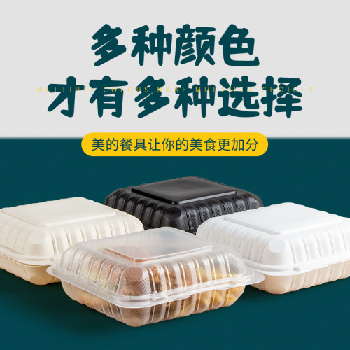 9x9一體美式一次性餐盒塑膠外賣打包盒三格快餐飯盒連體漢堡盒