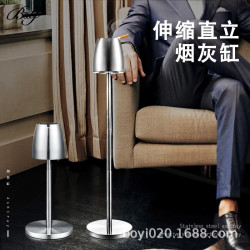 伸縮不鏽鋼菸灰缸創意客廳茶幾家裝擺設酒店客房床頭衛生間會議室