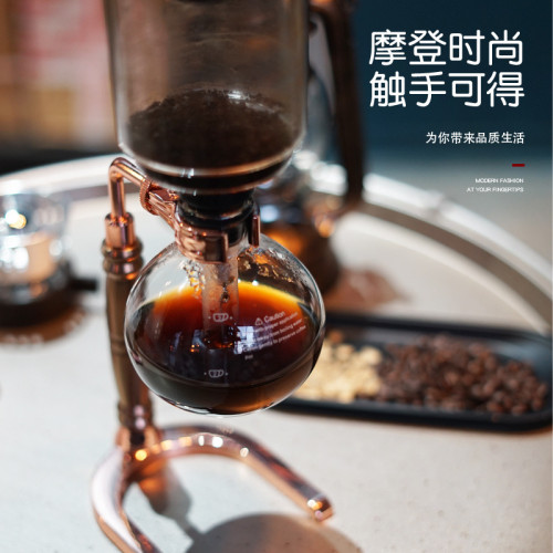 虹吸式咖啡壺家用煮虹吸壺套裝玻璃器具咖啡機3人份 5人份
