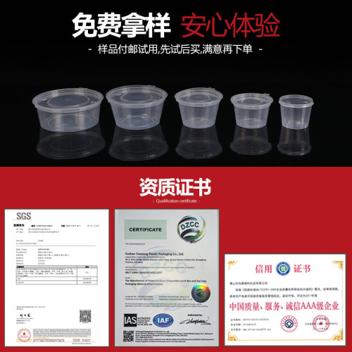 1安透明醬料杯連蓋一次性打包盒調料杯密封醬醋辣椒油連體醬料盒