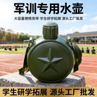 304不鏽鋼軍訓水杯指南針五角星保溫水壺戶外礦工夏令營行軍水壺