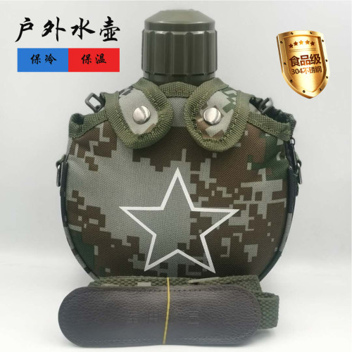 軍訓水壺304不鏽鋼防摔五角星水壺戶外夏令營旅遊壺單行軍水壺
