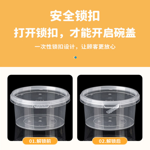 賽卓一次性餐盒圓形外賣冰粉打包盒甜品水果撈雙皮奶糖水湯碗