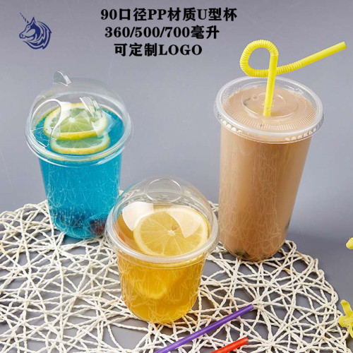 90口徑360毫升U型Q版胖胖杯一次性pp奶茶透明塑膠杯印刷