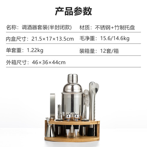 雪克杯工具套裝不鏽鋼雪克壺調酒器套裝酒吧調酒工具雪克杯