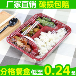 四格一次性打包盒快餐盒有蓋便當盒分格三格四格五格外賣打包盒