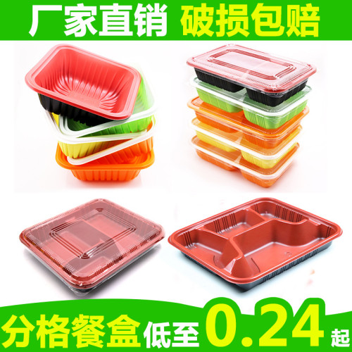 四格一次性打包盒快餐盒有蓋便當盒分格三格四格五格外賣打包盒