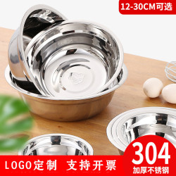 加厚304不鏽鋼湯盆鬭盆湯碗臉盆調味盆調料缸洗菜盆多用禮品