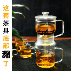 兌尊玻璃功夫茶具套裝家用辦公全自動過濾沖茶壺茶懶人泡茶器禮盒