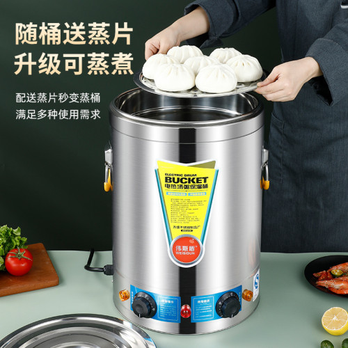 不鏽鋼開水桶電熱蒸煮桶加熱保溫桶出攤專用大容量煮粥湯桶燒水桶