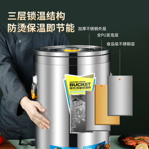 不鏽鋼開水桶電熱蒸煮桶加熱保溫桶出攤專用大容量煮粥湯桶燒水桶