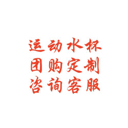 水杯戶外可攜式運動健身水壺學生兒童tritan塑膠磨砂防摔水杯子