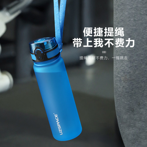 水杯戶外可攜式運動健身水壺學生兒童tritan塑膠磨砂防摔水杯子
