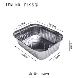 F195深鋁箔餐盒850ml批髮方形外賣打包餐盒 燒烤一次性加厚鋁箔盒