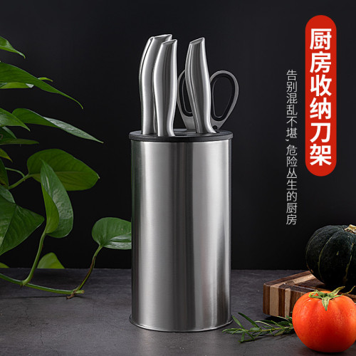 刀具套裝不鏽鋼刀具七件套裝廚房刀具帶刀架刀具