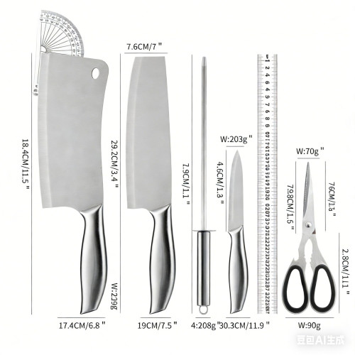 刀具套裝不鏽鋼刀具七件套裝廚房刀具帶刀架刀具