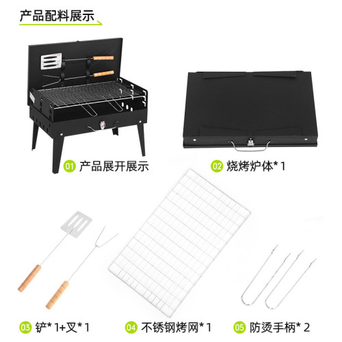 戶外折曡燒烤爐自帶燒烤工具箱式烤爐燒烤架地攤燒烤架
