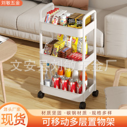 落地式多層置物架果蔬廚房收納架可移動家用零食儲物架襍物收納架