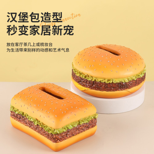 漢堡紙巾盒潮玩卡通創意美式復古客廳抽紙盒家用趣味裝飾品擺件禮