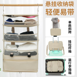 多用途壁掛式皮箱折曡旅行包內膽掛包衣物收納袋單肩可攜式衣櫃