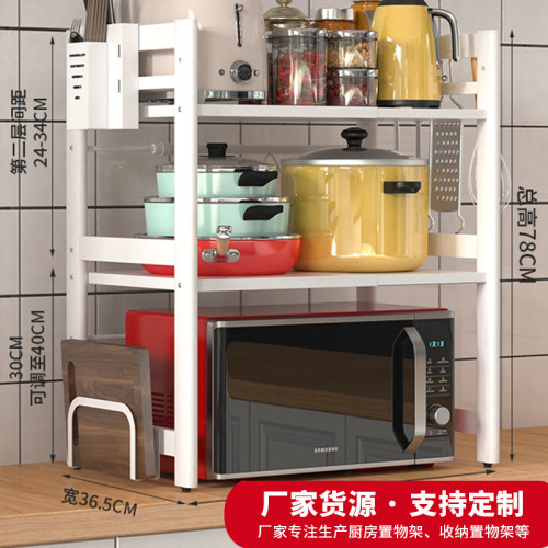 微波爐置物架可伸縮烤箱台面收納架家用落地多層廚房置物架