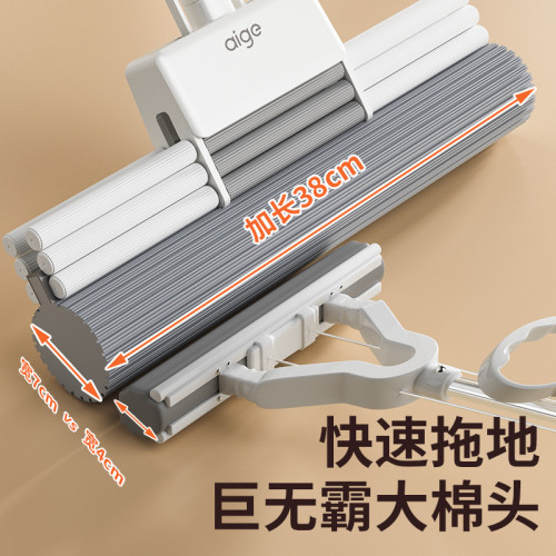 愛格新款吸水海綿免手洗一拖懶人家用膠棉式拖拖把頭神器地拖布淨