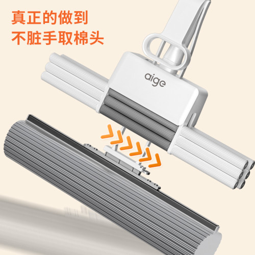 愛格新款吸水海綿免手洗一拖懶人家用膠棉式拖拖把頭神器地拖布淨