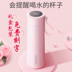 繁簡智能保溫杯女提醒喝水杯子少女可愛創意個性潮流網紅禮品
