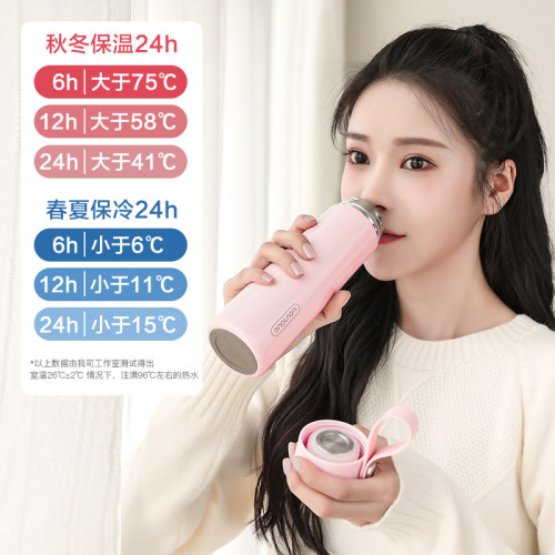 繁簡智能保溫杯女提醒喝水杯子少女可愛創意個性潮流網紅禮品 繁簡智能保溫杯女提醒喝水杯子少女可愛創意個性潮流網紅禮品