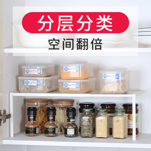賀裡廚房分層置物架台面櫥櫃內伸縮收納架鍋架桌面廚具調料架子