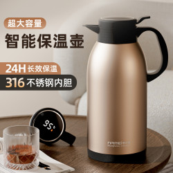 恩爾美保溫壺大容量家用304不鏽鋼內膽智能暖水壺按壓熱水瓶批