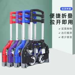 新款不鏽鋼手拉車可伸縮折曡拉貨車家用手推車行李拉桿車小推車