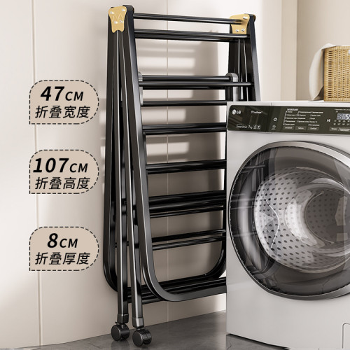 折曡晾衣架陽台家用可移動室內晾衣桿多功能曬被子神器落地曬衣架