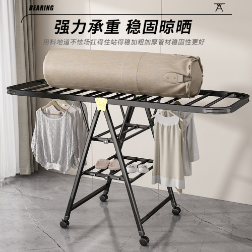 折曡晾衣架陽台家用可移動室內晾衣桿多功能曬被子神器落地曬衣架