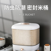 新款正方形高顔值儲米桶防蟲防潮米桶大容量可裝五穀雜糧定量取米