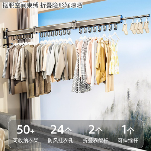 免打孔折曡晾衣架家用隱形伸縮壁掛陽台曬被神器室內外收縮涼衣桿