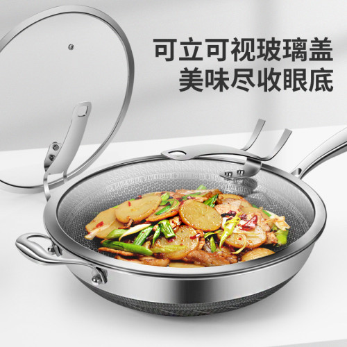 蜂窩316不鏽鋼炒鍋平底煎鍋炒菜鍋不沾鍋不鏽鋼炒鍋禮品鍋具