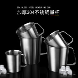 304不鏽鋼量杯帶刻度烘培量筒 可加熱奶 咖啡量杯 拉花杯 實騐杯