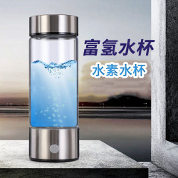 富氫水杯高硼矽電解水素水杯會銷禮品可