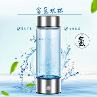 富氫水杯水素水杯可攜式水杯電解水杯會銷禮品可