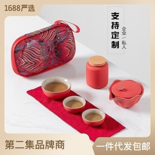 旅行茶具套裝可攜式包戶外快客杯一壺三杯家用功夫茶具小套帶茶葉罐