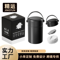 不鏽鋼燜燒杯316寬口850ML大容量燜燒罐雙層真空內膽保溫杯帶勺