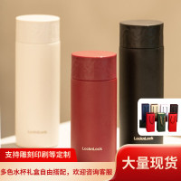樂釦保溫杯口袋簡約易拉罐迷你316不鏽鋼水杯LHC4255隨手杯220ml