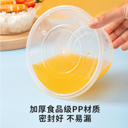 一次性打包盒餐盒外賣打包盒圓形快餐盒加厚PP塑膠湯面粥圓碗