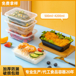 一次性餐盒飯盒外賣打包盒長方形加厚PP塑膠透明黑色注塑方盒